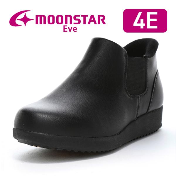 ムーンスター イブ スノーブーツ 防水 防滑 幅広 レディース サイドゴアブーツ 甲高 靴 黒 moonstar EVE FGL115 スムースブラック [2026年秋冬新作] 9月10日発売