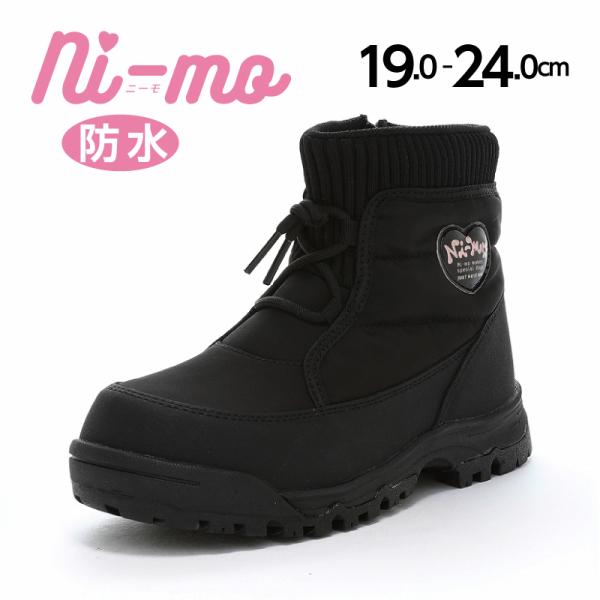 ムーンスター ニーモ スノーブーツ 防水 子供靴 ジュニア スノーシューズ 女の子 防寒 靴 黒 かわいい Ni-mo NM WPJ037 ブラック [2026年秋冬新作] 9月8日発売
