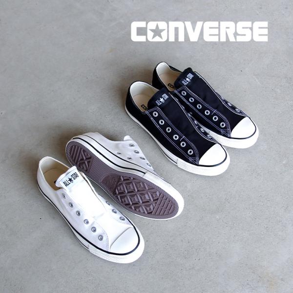 コンバース CONVERSE スニーカー メンズ レディース オールスター スリップ FE OX ホワイト ブラック ALL STAR SLIP ローカット スリッポン シューズ 白 黒 百選