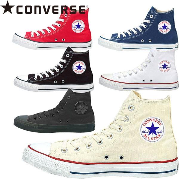 コンバース オールスター レディース スニーカー ハイカット キャンバス オールスター Hi コンバースハイ Converse Buyee Buyee 提供一站式最全面最專業現地yahoo Japan拍賣代bid代拍代購服務 Bot Online