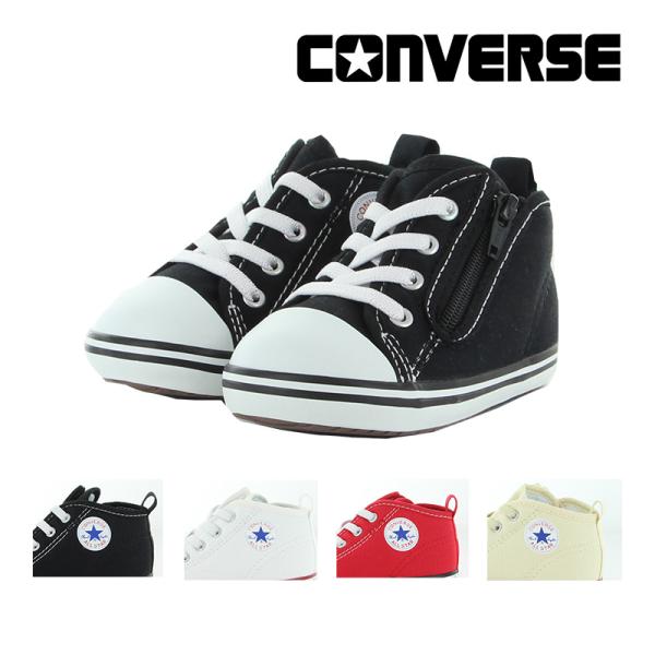 コンバース CONVERSE スニーカー ベビー シューズ ファーストシューズ 子供靴 ベビー オールスター N Z BABY ALL STAR 男の子 女の子 靴 [セール] セ新10月12日