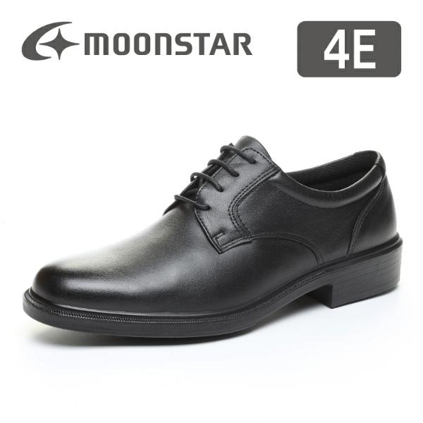 MoonStar ムーンスター ビジネスシューズ 透湿防水 日本製 革靴
