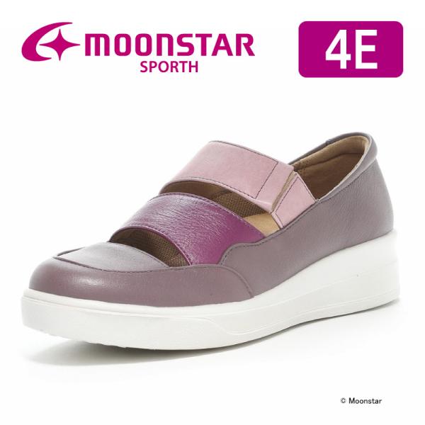 ムーンスター スポルス スニーカー 本革 革靴 日本製 撥水 幅広4E レディース コンフォートシューズ moonstar SP9032 パープルコンビ [セール] セ再5月4日