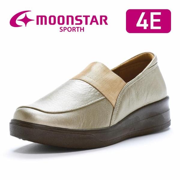 ムーンスター スポルス スニーカー レディース 日本製 本革 革靴 軽量 幅広 4E 撥水 コンフォート シューズ moonstar SP9005 シャンパン [セール] セ再5月4日