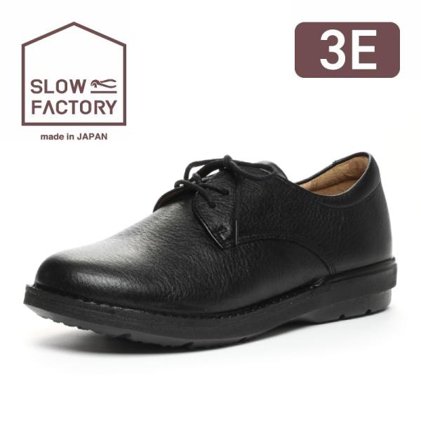 ムーンスター スロウファクトリー スニーカー 日本製 革靴 本革 レザー レディース コンフォート シューズ 黒 moonstar SLow Factory SL3ハトメ01 ブラック