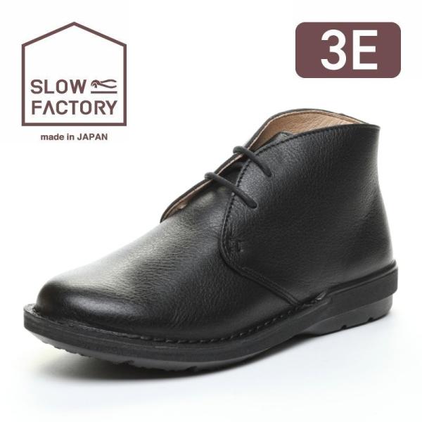 【MOONSTAR SL】ムーンスター スローファクトリー レザーシューズ　美品 SLOW FACTORY ムーンスター スロウファクトリー 日本製 本革 革靴