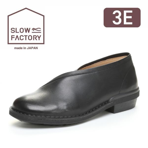 SLOW FACTORY ムーンスター スロウファクトリー 日本製 革靴 本革