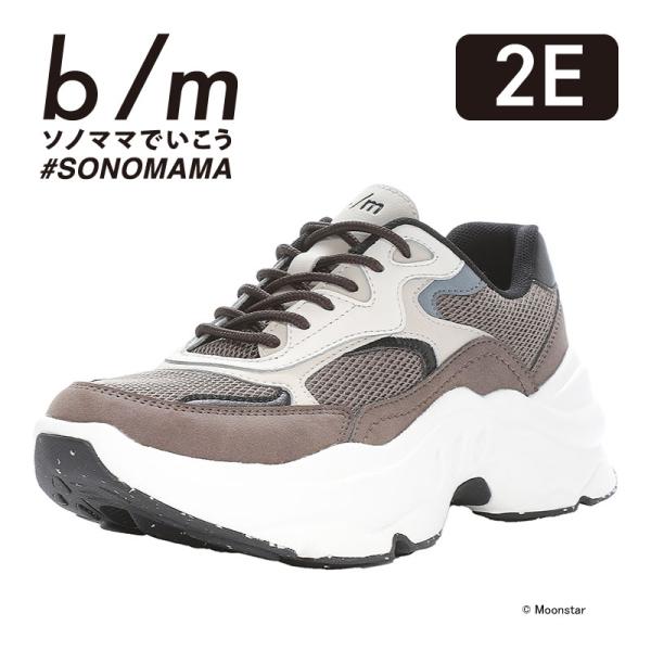 ムーンスター スニーカー b/m 厚底 レディース メンズ シューズ 靴 運動靴 普段履き 履きやすい 父の日 母の日 おしゃれ moonstar B/M03 アスキャ セピア
