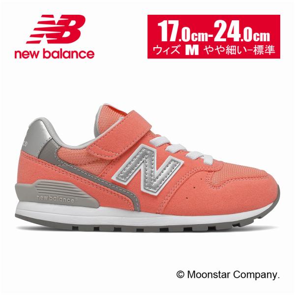 ニューバランス セール New Balance 子供靴 ジュニア スニーカー Yv996 Yv996ccp コーラル ピンク M コーラル ピンク 再値 ムーンスター 公式ショップ 通販 Paypayモール