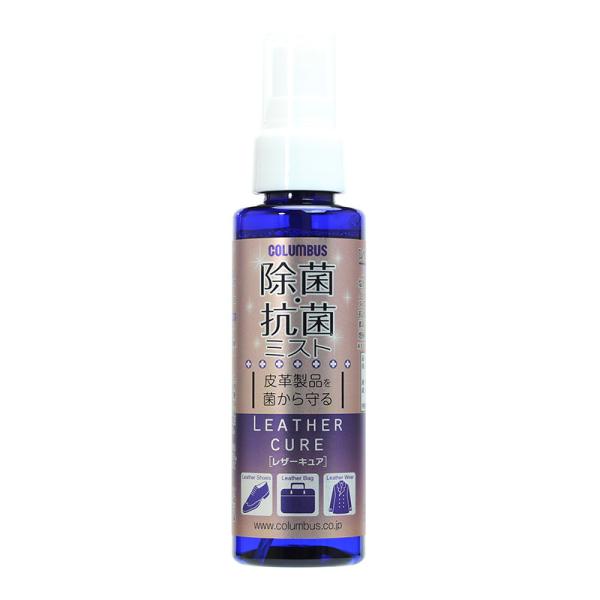 [Release date: October 13, 2021]塩化ベンザルコニウムを配合したノンアルコールタイプの除菌・抗菌スプレーです。有効成分が皮革やファブリック等の素材に付着することで、菌を除去し、増殖を抑制します。※すべての菌に効...