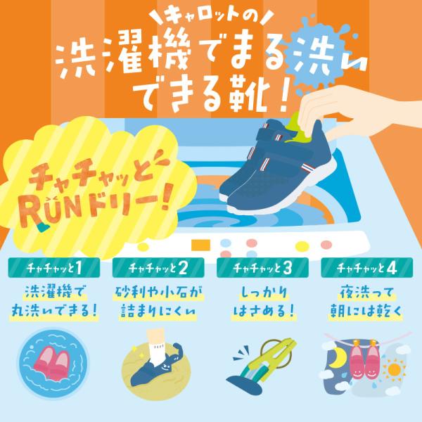 moonstar_cr-c2350_1_d_20250521094112