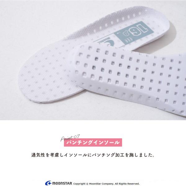 moonstar_st11-3e_5_d_20260105101526