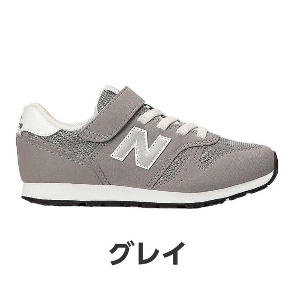 ニューバランス YV373 キッズ ジュニア スニーカー new balance ランニングシューズ...