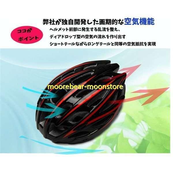 自転車ヘルメットおしゃれ サイクルヘルメット 大人用 男性女性 軽量 頭囲57 62cm 最新人気 調節可能 ロードバイク Moonstore スケートボード用ヘルメット 通気性