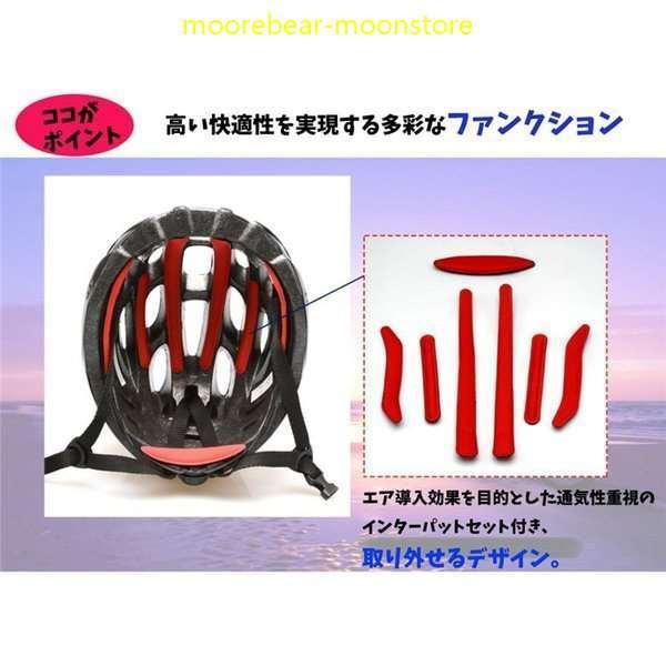 自転車ヘルメットおしゃれ サイクルヘルメット 大人用 男性女性 軽量 頭囲57 62cm 最新人気 調節可能 ロードバイク Moonstore スケートボード用ヘルメット 通気性