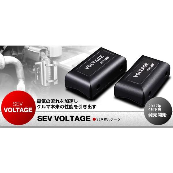 パーツ SEV VOLTAAGE SEV - SEV ボルテージ 2個セット セブ VOLTAGE ブラックの通販