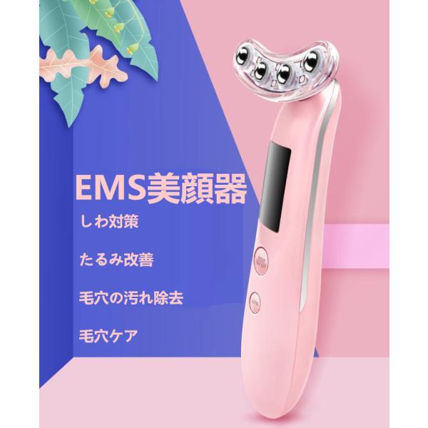 美顔器 たるみ 毛穴 みんな探してる人気モノ 美顔器 たるみ 毛穴 美容 コスメ 香水