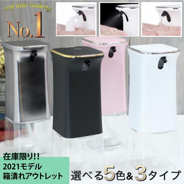 材質：ABS商品サイズ：縦：205mm、幅：70mm、奥行き：85mmカラー　ホワイト　ピンク　ブラック　クローム　パールホワイト重量：325ｇボトル容量：350mL電源：単3形アルカリ乾電池×3本（別売）詰め替え洗剤：泡タイプ→　泡用せっ...