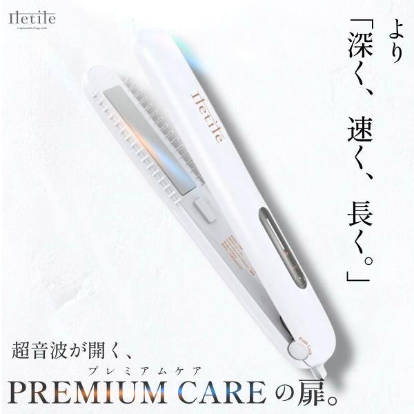 値下げ！！☆新品・未使用☆MEDULLIA 超音波アイロントリートメント浸透促進 MEDULIA SONIC-SHINE PRO 超音波アイロン - メルカリ