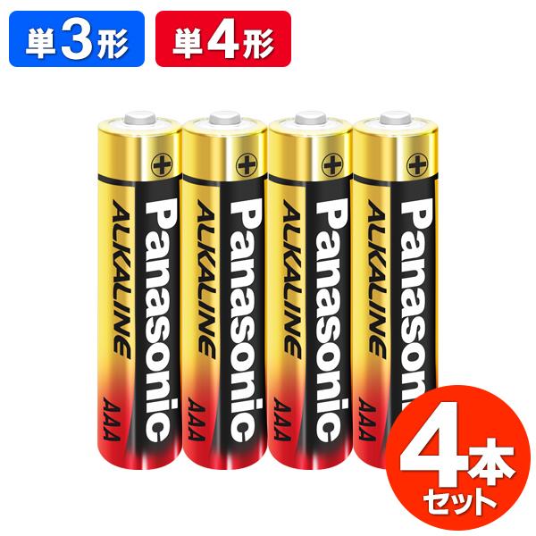 Panasonic アルカリ乾電池 4本セット 単3 単4 パナソニック アルカリ