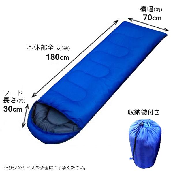 全長180cm！ゆったりサイズ！つま先から頭部まですっぽりカバー！アウトドア、車中泊、災害時の備えに！●ゆったり使えるロングサイズ平置き時の長さ約210cm、幅約70cmの広々サイズ！ゆったりしたサイズ感で、ラクラク寝転がることができます。...