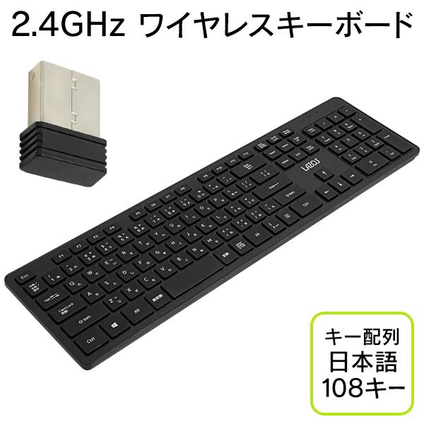 ワイヤレス キーボード Bluetooth キーボード本体 テンキー 2.4GHz レシーバー挿すだ...