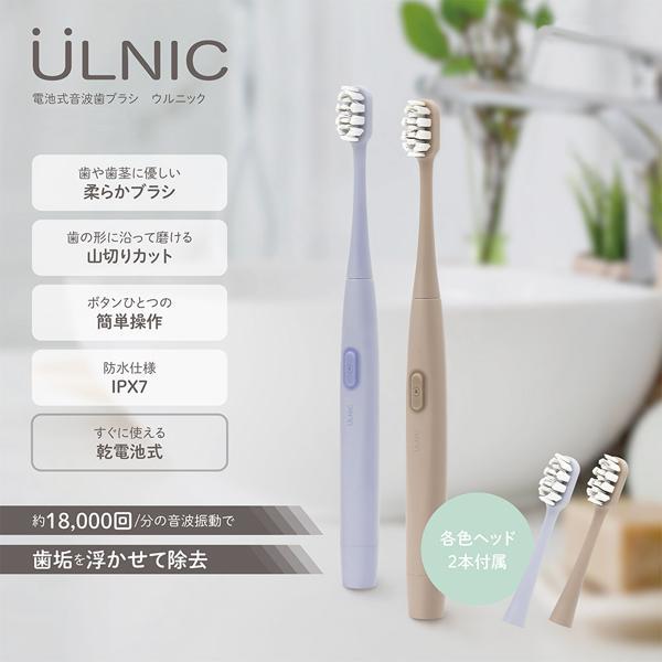 電動歯ブラシ 音波振動 約18000回/分 防水 IPX7 山切りカット 替え