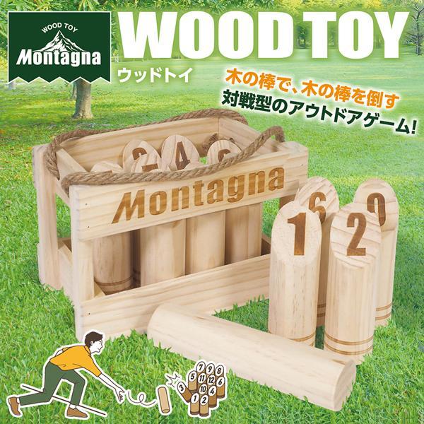 ウッドトイ 木製 おもちゃ フィンランド発祥 アウトドアスポーツ 対戦
