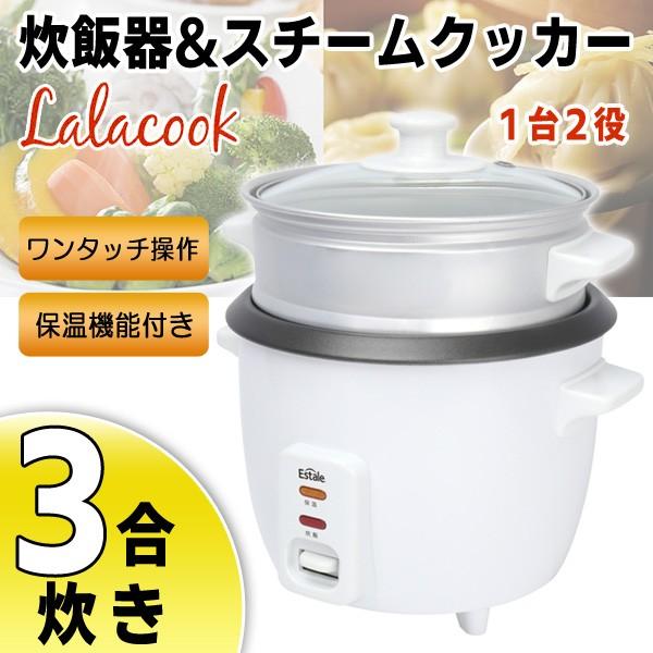 炊飯器 ミニ 3合 レトロ スピード炊飯 ライスクッカー 炊飯器 ミニ 3合 レトロ スピード炊飯 ライスクッカー