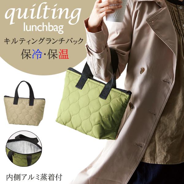 保冷保温お弁当バック　ファスナータイプ 楽天市場】ランチバッグ お弁当袋 保冷バッグ 保温バッグ 弁当袋