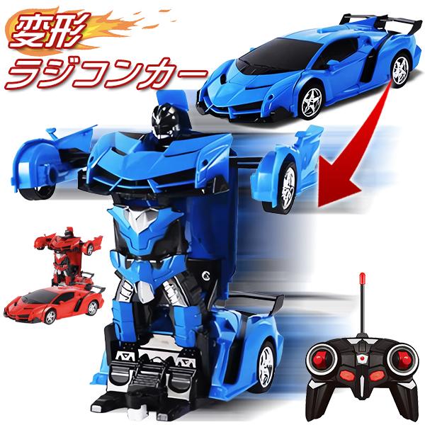 変形 ラジコンカー ※動画あり 子供 ロボット 変身 車 スポーツカー 光る 360度回転 おもちゃ 男の子 乗り物 誕生日 プレゼント 送込/日本郵便 S◇ 変身キング