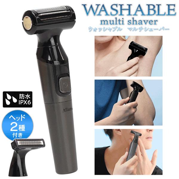 vio シェーバー 電気シェーバー 男女兼用 アンダーヘア vライン