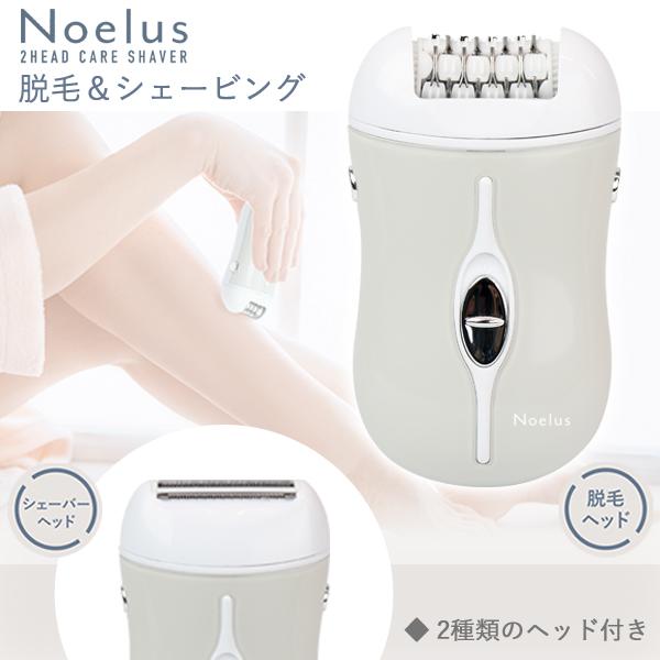 電気 シェーバー 女性用 全身 脱毛器 充電式 電動シェーバー V