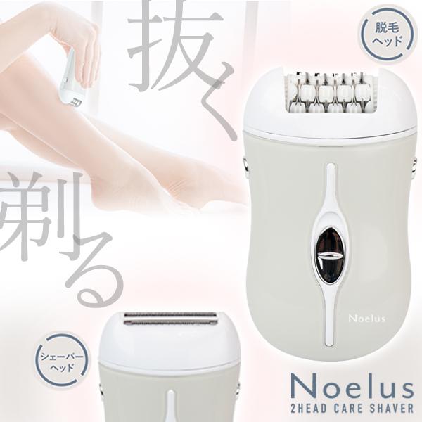 新品未使用品　脱毛器 Amazon | 【2025業界新傑作】脱毛器 無痛脱毛器 擦るだけ 最新