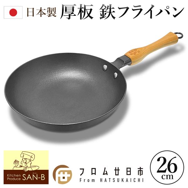 サンビー（SANBY） 日本製 高級 フライパン IH対応 26cm 持ち手 桜