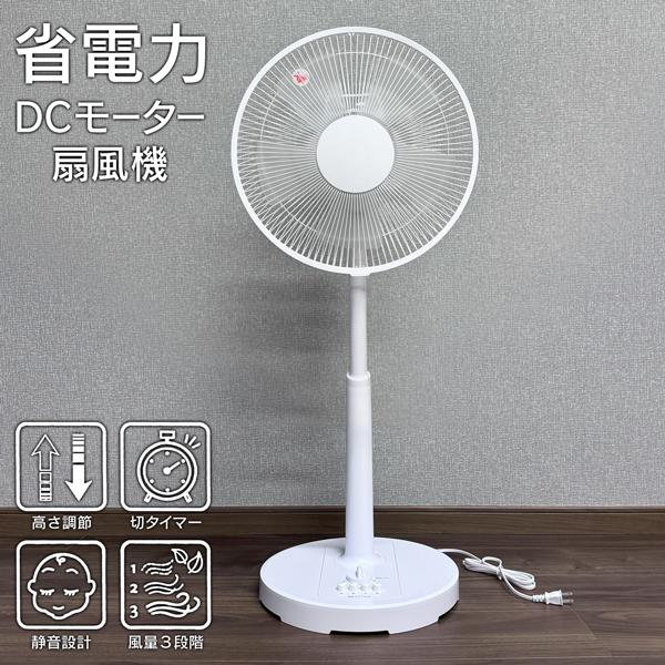 扇風機 DCモーター 静音 省エネ サーキュレーター DC 扇風機 3Dサーキュレーター 省エネ 静音 DCモーター タッチリモコン 風量3段階