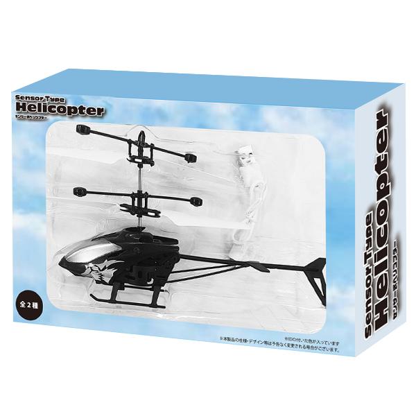 ラジコンへリコプター ヒロボーラジコンエンジンヘリコプター Yahoo!オークション