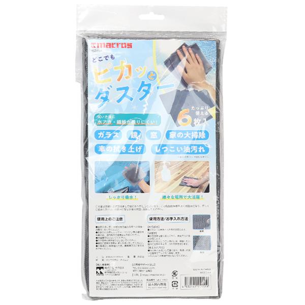 more-create_20240905-6pika_5_d_20240905150103