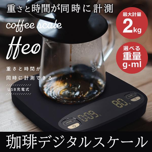 健康管理・計測計 Caffe 楽天市場】【2025年最新版 工場直営】「五臓健康管理」スマート