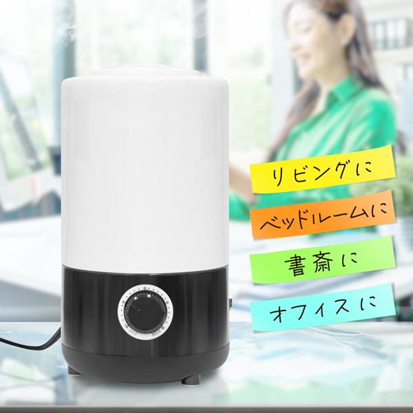 残りわずか／ 加湿器 800mL 超音波 アロマ対応 ライト付 連続12時間