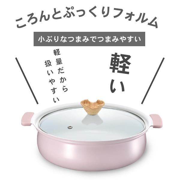 セラミック加工 両手鍋 IH対応 ガス対応 24cm 軽量 卓上鍋 3〜4人用 箸