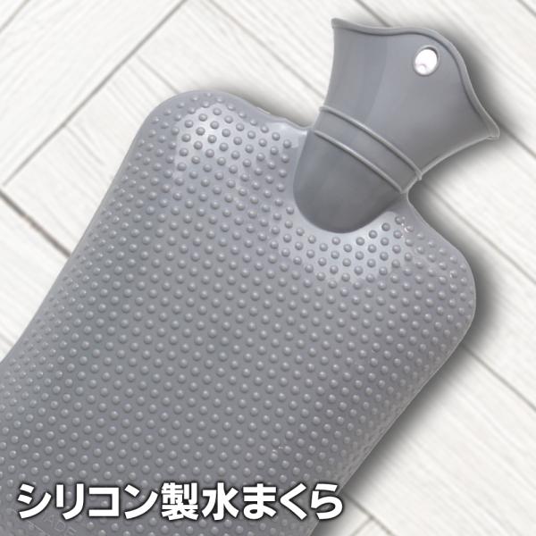 1つでオールシーズン大活躍！2way 湯たんぽ＆水まくら突然の発熱や寝苦しい夜などに重宝する昔懐かしい水うまくらが使いやすくオシャレに生まれ変わりました長く愛用頂ける商品です。コンパクトながらも大容量！体にやさしく使わる自然の冷たさは、実際...