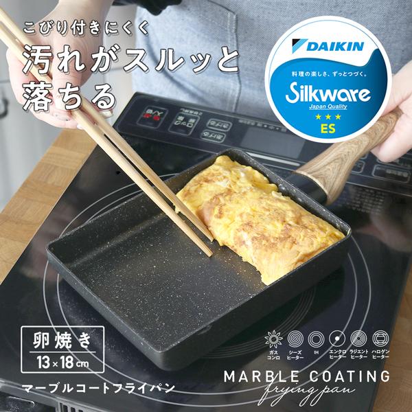 ihクッキングヒーター　鍋　卵焼きフライパン Amazon | 卵焼き フライパン ミニ ih対応 直火対応 たまごやき