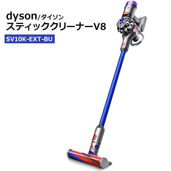 Fluffy 【クーポンあり】 ダイソン 掃除機 スティッククリーナー Fluffy 【クーポンあり】 ダイソン 掃除機 スティッククリーナー