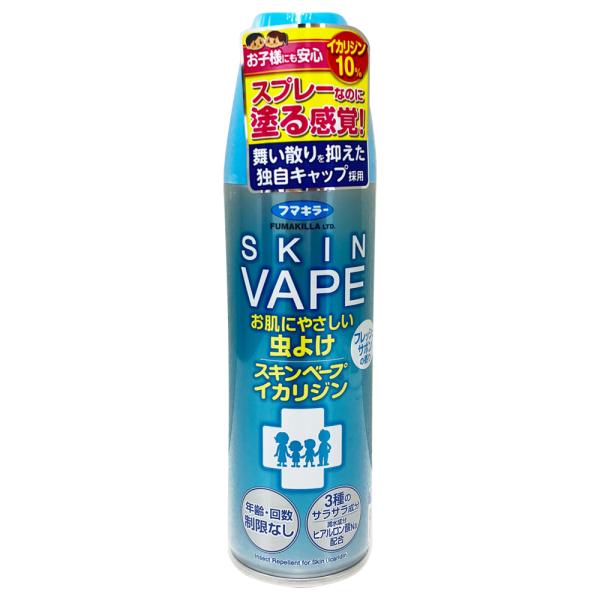 フマキラースキンベープ イカリジンフレッシュサボンの香り（200mL）スプレーなのに塗る感覚！お肌にやさしい虫よけスプレー！○使用年齢・回数制限なし！小さなお子様から大人まで安心して使えます。○虫よけ効果が最大6時間持続！虫よけ成分〈イカリ...
