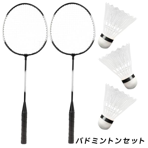 バドミントン | JChere購入代行