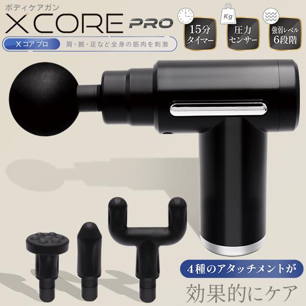 Antenna? ボディケア 4個セット Areti アレティ 毛穴吸引器 & 美顔器 レスキューセット スマホ