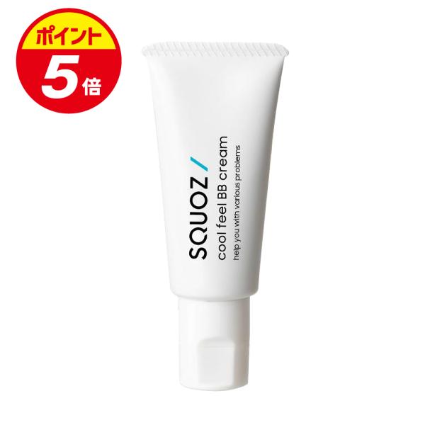 クールBBクリーム 20gひんやり体感成分でスーッと爽快！体感-5度！男性向けBBクリームです。2種類の紫外線防御成分と美容成分で、地肌をケアしながらUV対策★赤み肌やニキビ跡、シミ、クマ、そばかす、黒クマ、青髭、肌の凹凸など気になる部分を...