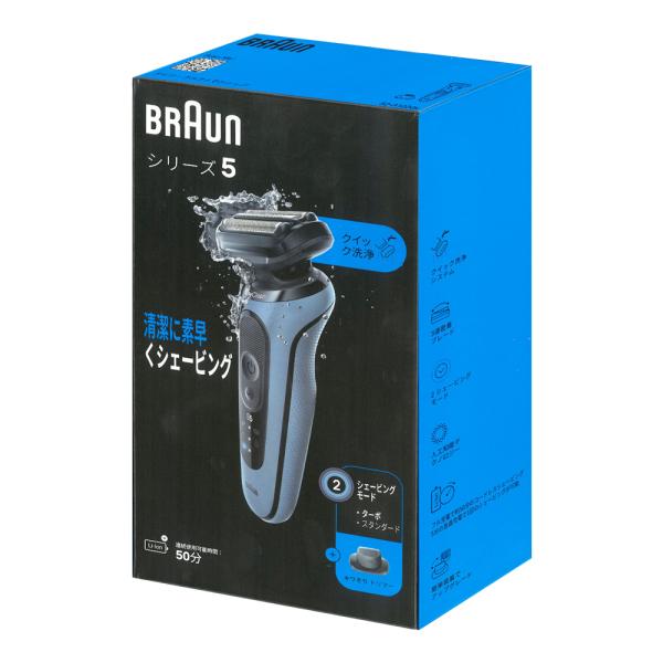 BRAUN Series 5 【クーポン利用で7700円】ブラウン メンズシェーバー