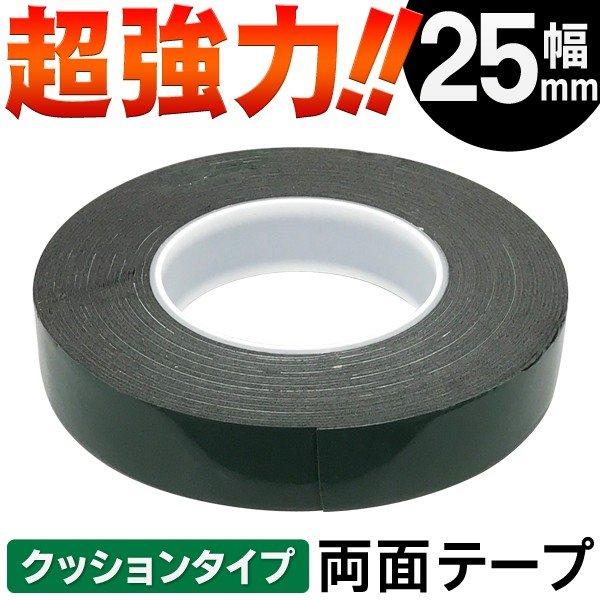  ͗ʃe[v 10m ڒ Œ ׂ~ Ԗ Se[v ޗ NbV^Cv DIY 100K ʃe[v 25mm 